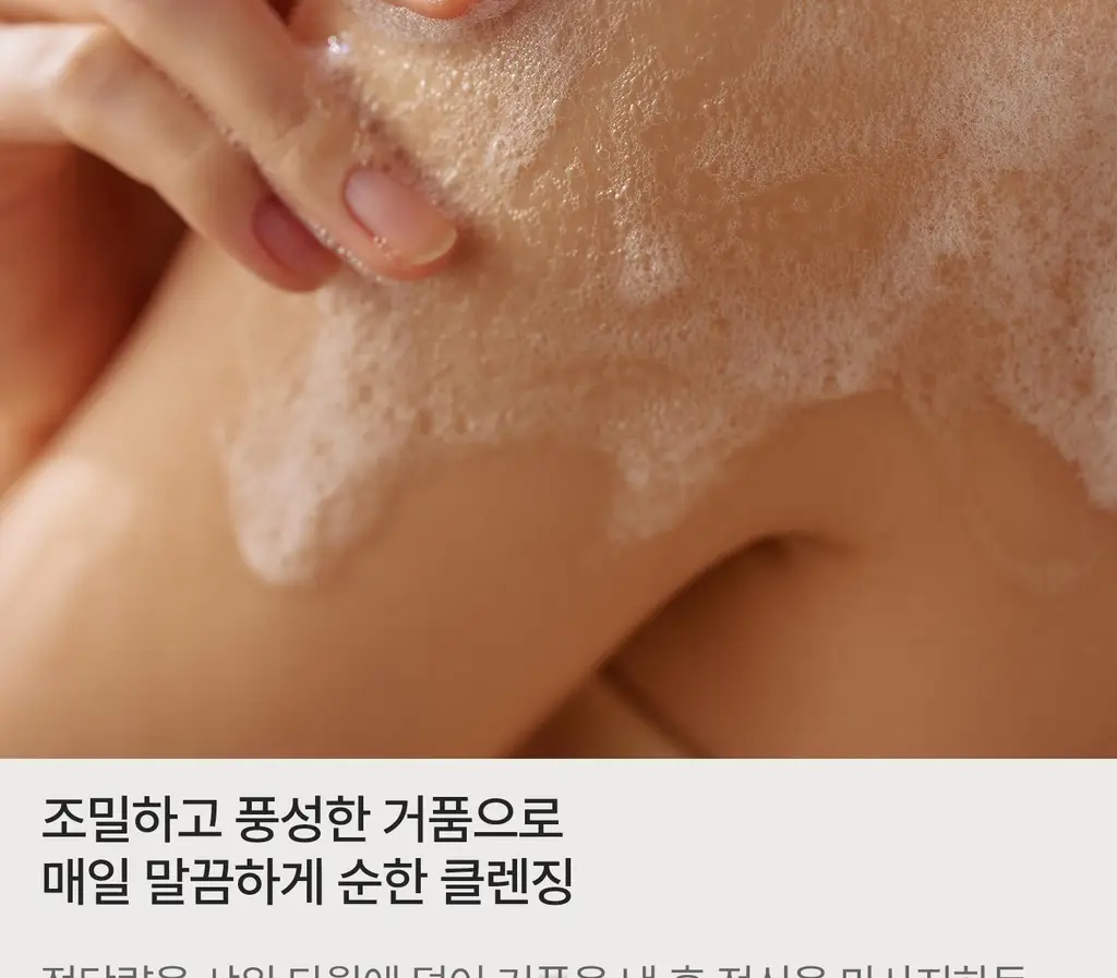 [등드름 트러블 바디워시] 썸바이미 아하 바하 파하 아크네 바디 클렌저 400g 상세페이지 19